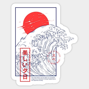 japanese the great wave Sticker